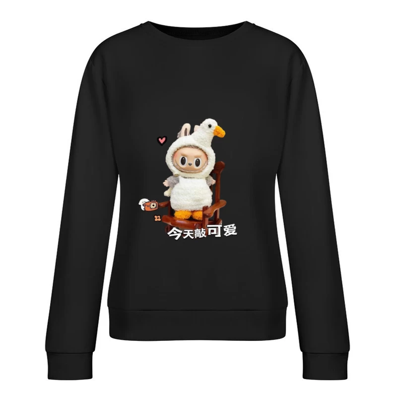 Kuscheltier in Tierkostüm auf Schaukelstuhl Damen Pullover Sweatshirt