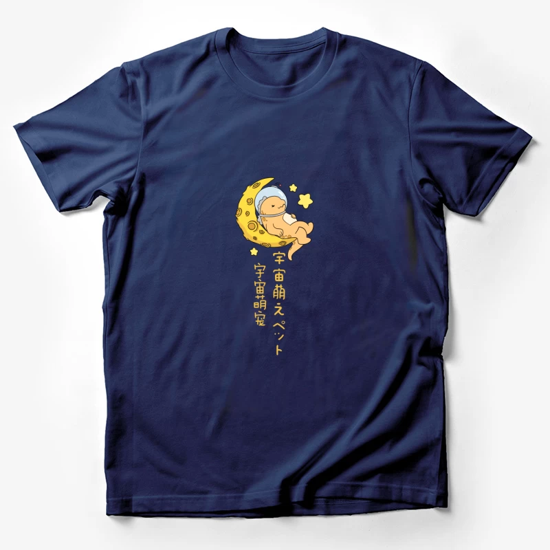 Niedliches Weltraumtier auf Mond Herren T-Shirt