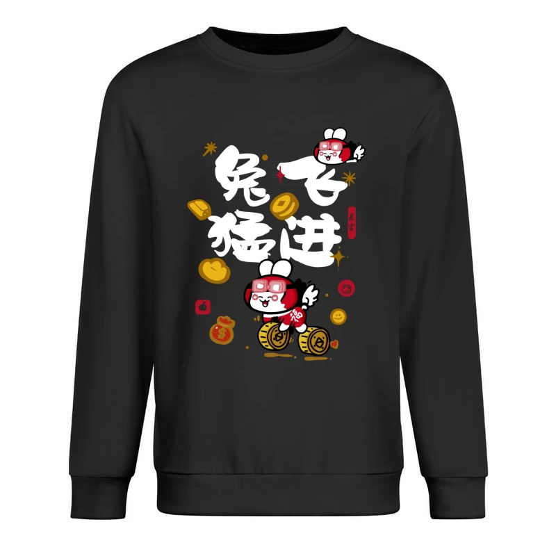  Herren Pullover Sweatshirt
