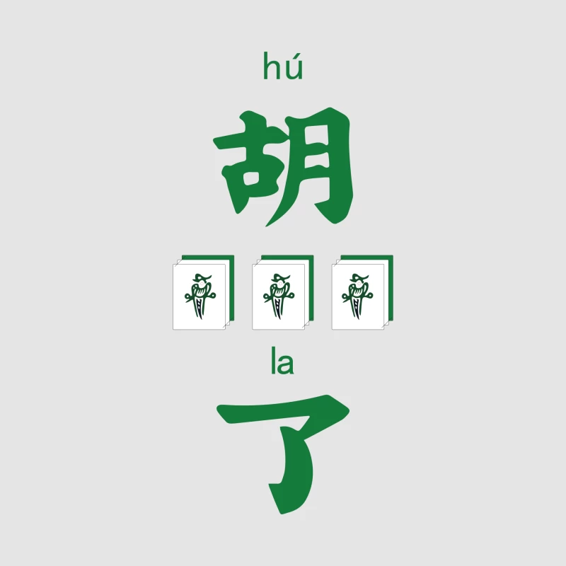 Mahjong Spiel Illustration Herren Pullover Hoodie