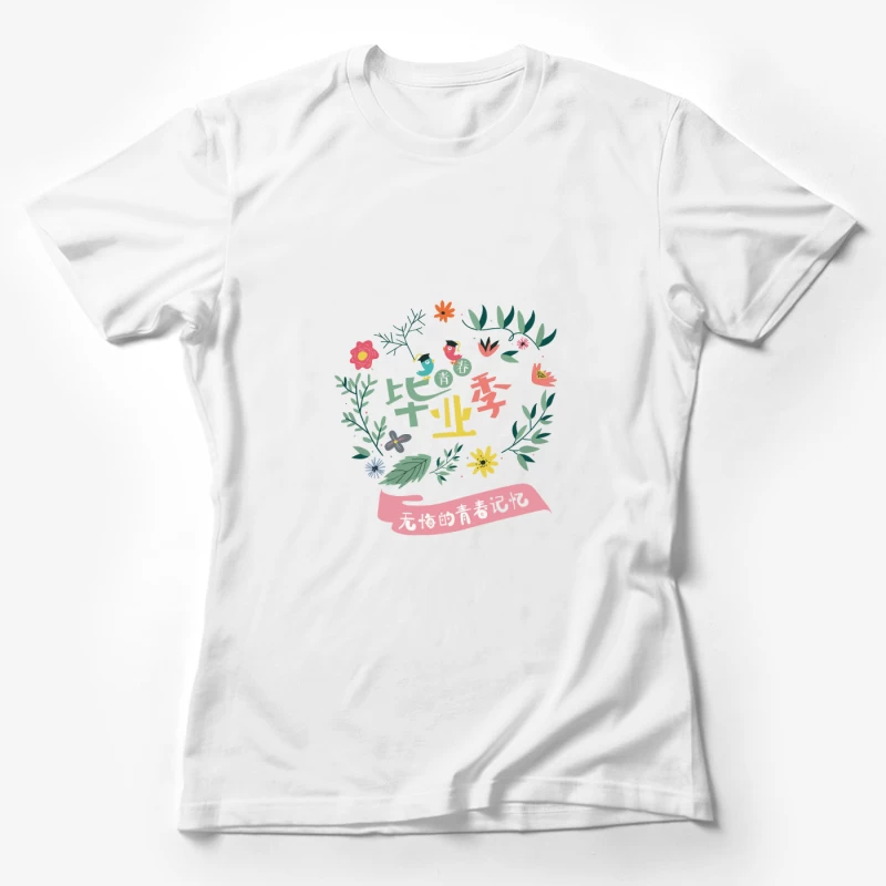 Buntes Abschlussdesign mit Blumen Damen T-Shirt