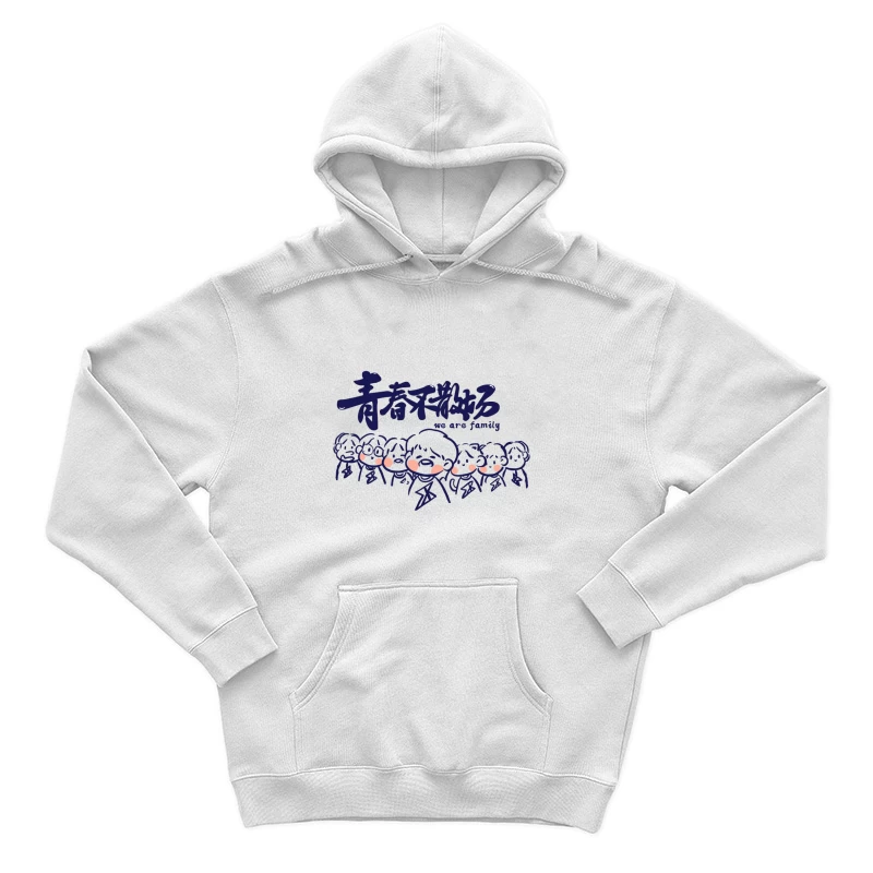 Familienzusammenhalt Illustration Herren Pullover Hoodie