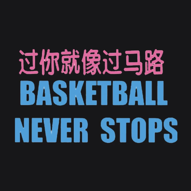 Basketball-Motiv mit Spruch Herren Pullover Hoodie