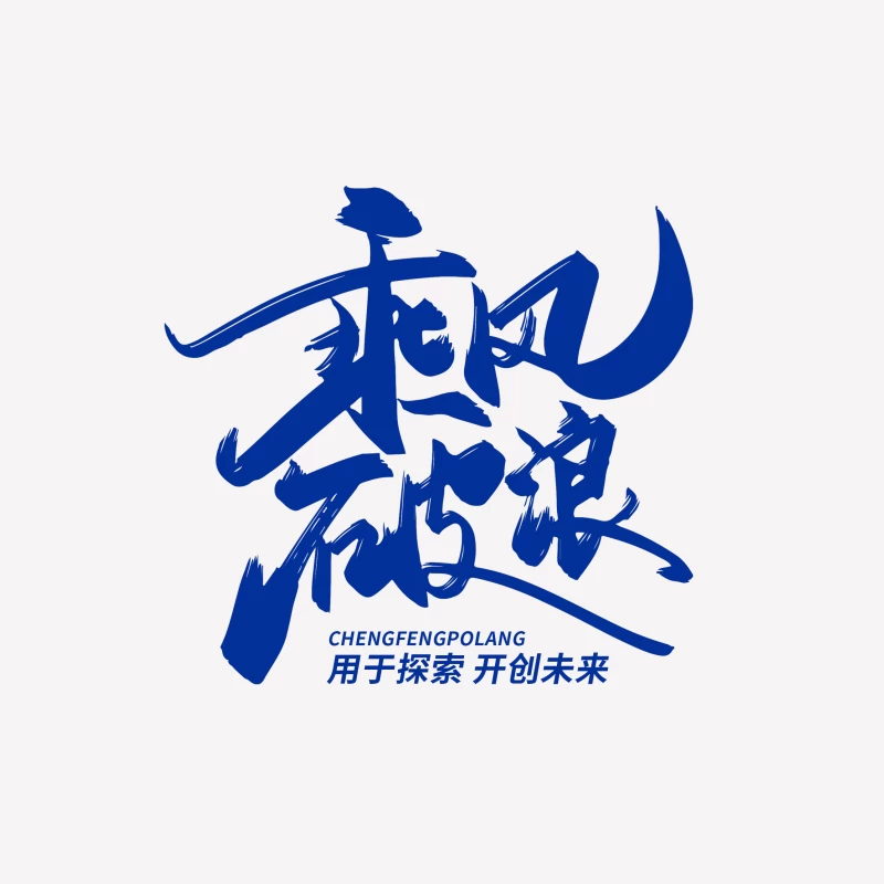 Chinesische Schriftzug Grafik Herren T-Shirt