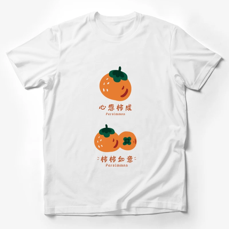 Süße Kaki-Illustration: Einfache Freude Herren T-Shirt