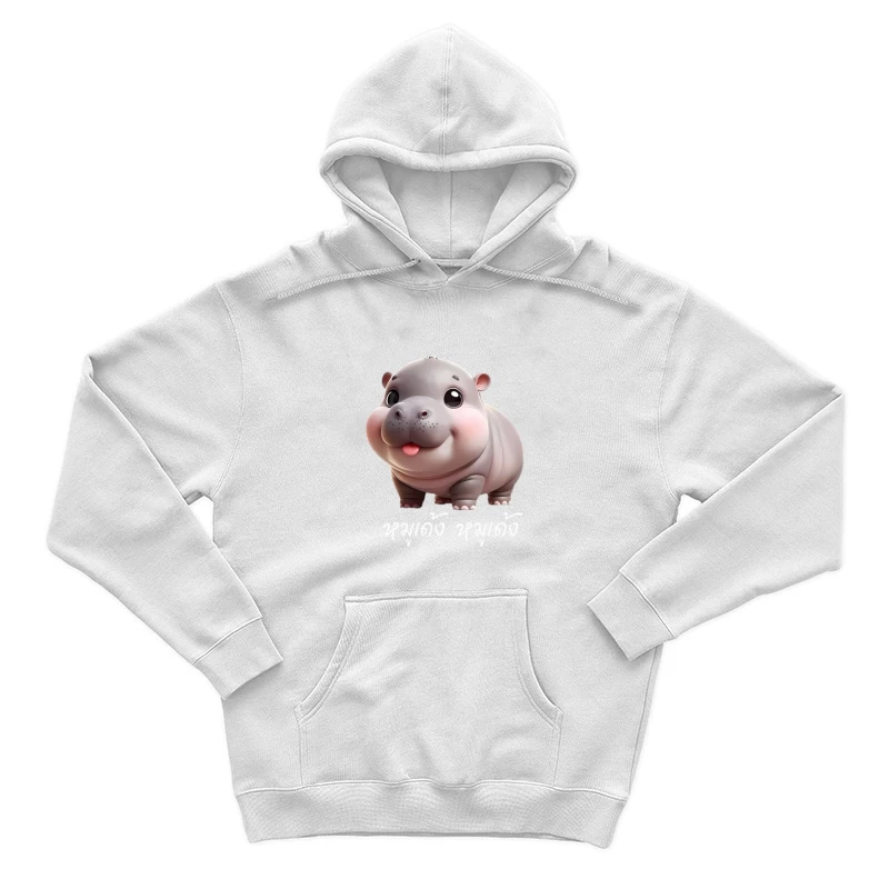 Adorable bébé hippopotame en dessin animé Homme Sweat à capuche