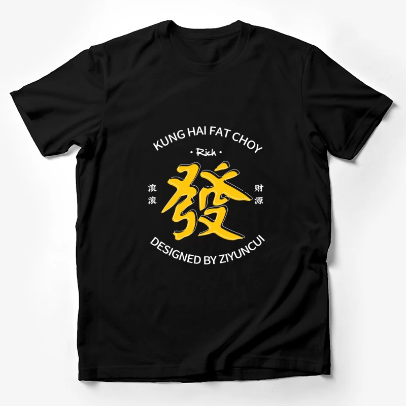 Kung Hai Fat Choy Design Herren T-Shirt