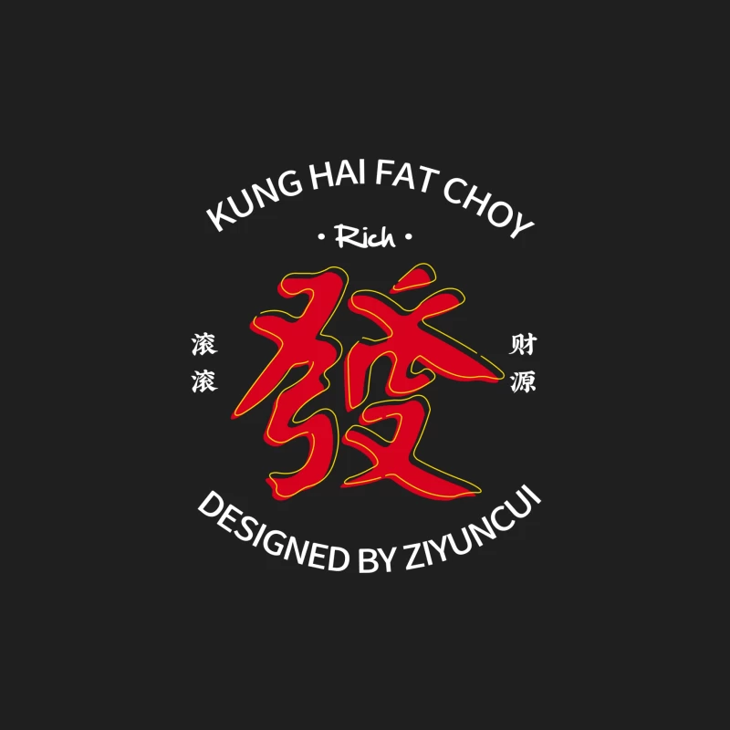 Reiches Design mit chinesischem Glücksschriftzug Herren Tanktops