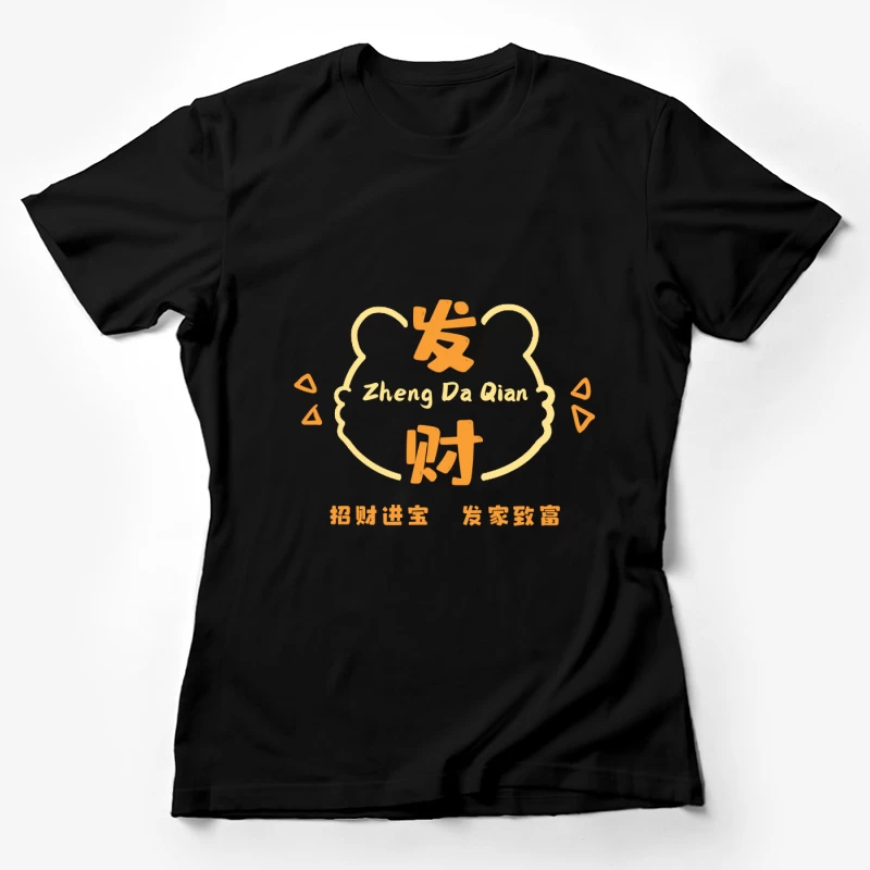 Glückliches Glücksschwein Logo Design Damen T-Shirt