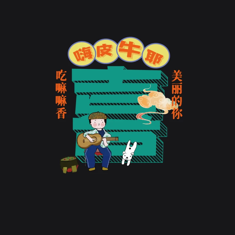 Comic-Charakter mit Gitarre und Hund Herren Pullover Hoodie