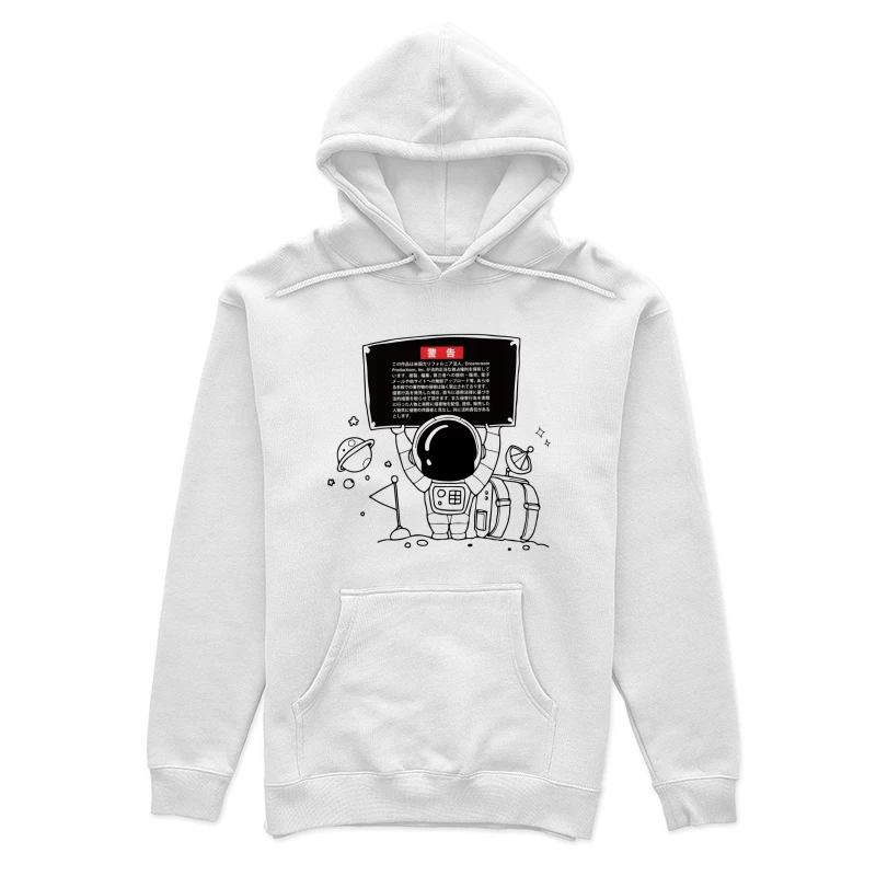 Warnhinweis zu Urheberrechtsverletzungen Damen Pullover Hoodie