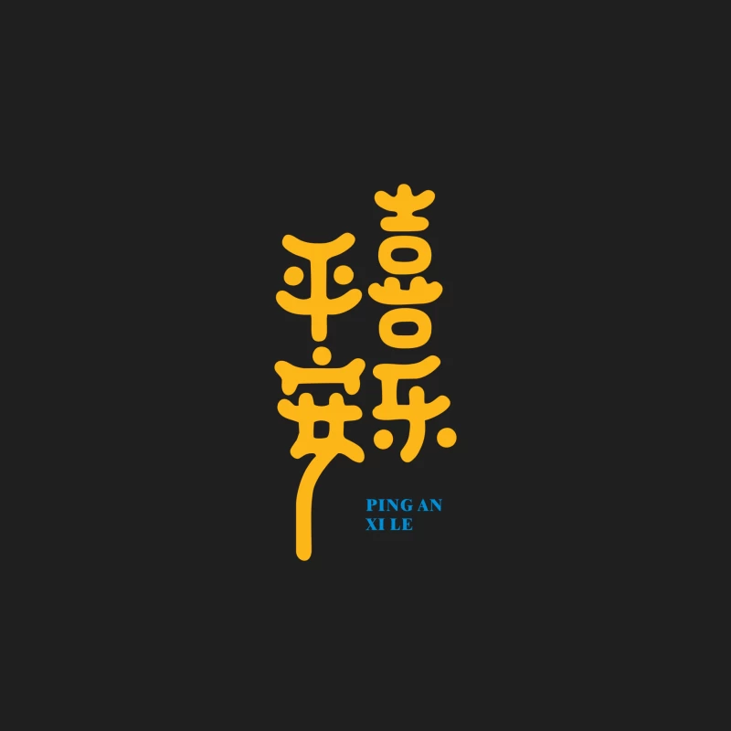 Chinesische Kalligraphie für Frieden und Glück Herren Tanktops