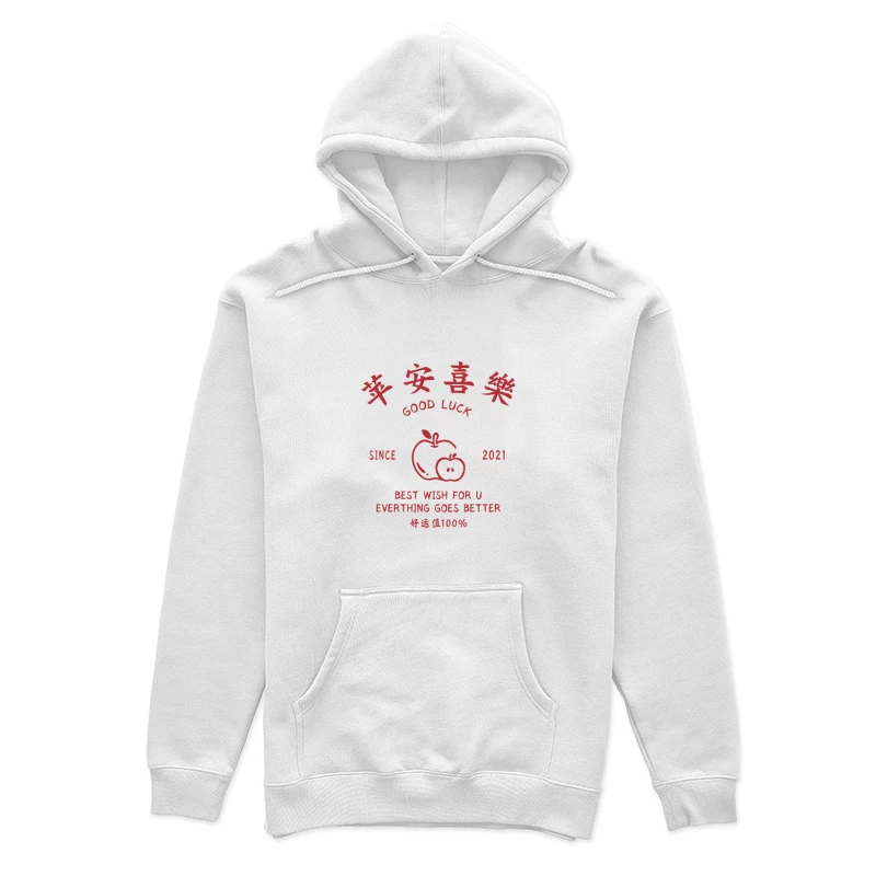 Glück wünschen mit Apfelmotiv Damen Pullover Hoodie