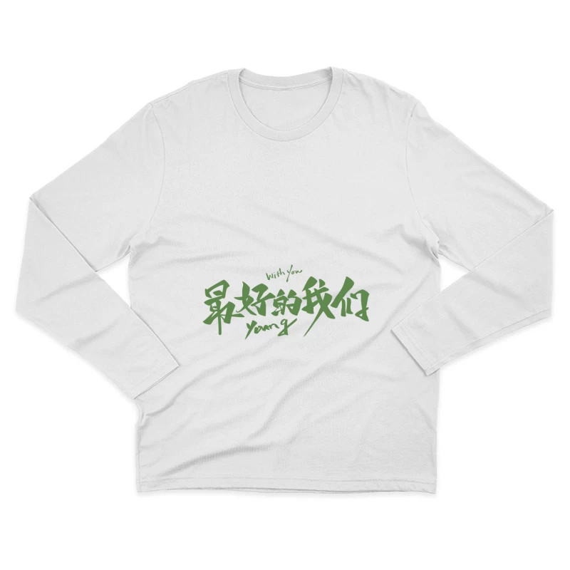  Herren Langarm T-Shirt