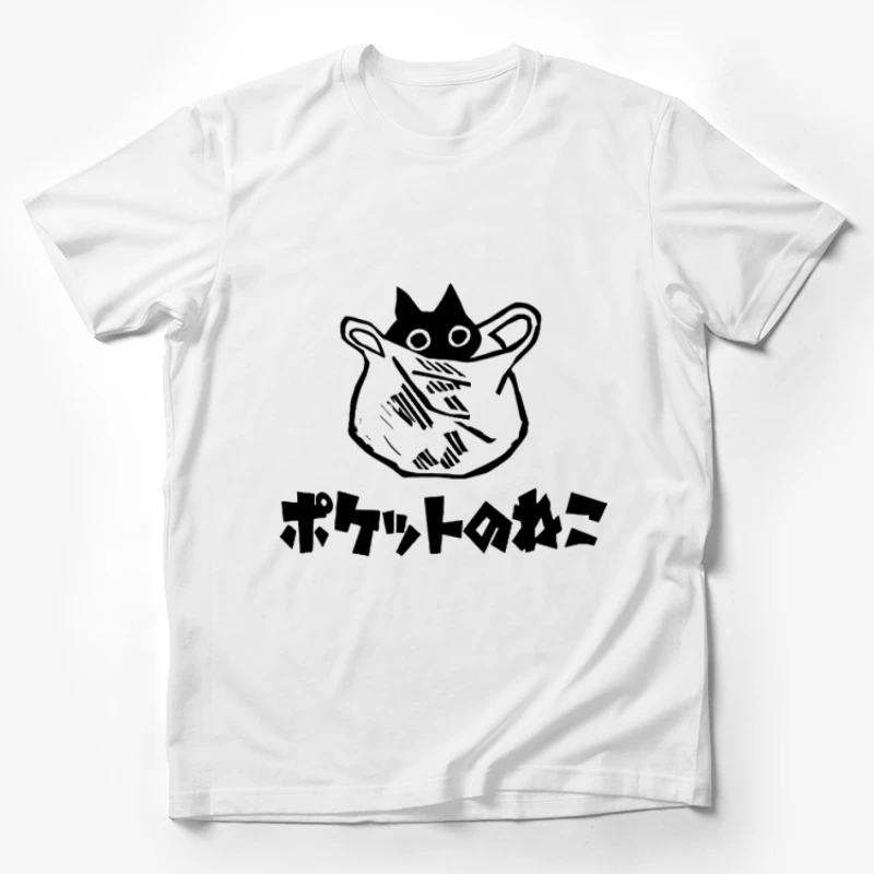 Katze im Beutel Design Herren T-Shirt
