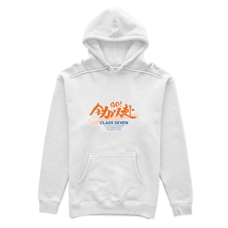 Go! Aufruf zur Aktion Damen Pullover Hoodie