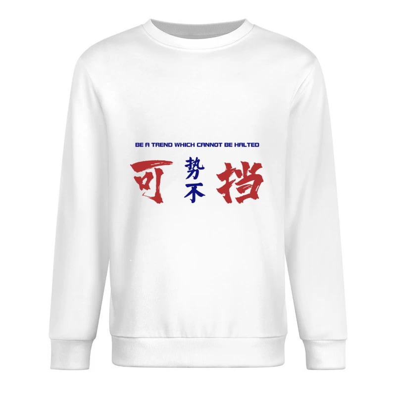 Unaufhaltsamer Trend Herren Pullover Sweatshirt