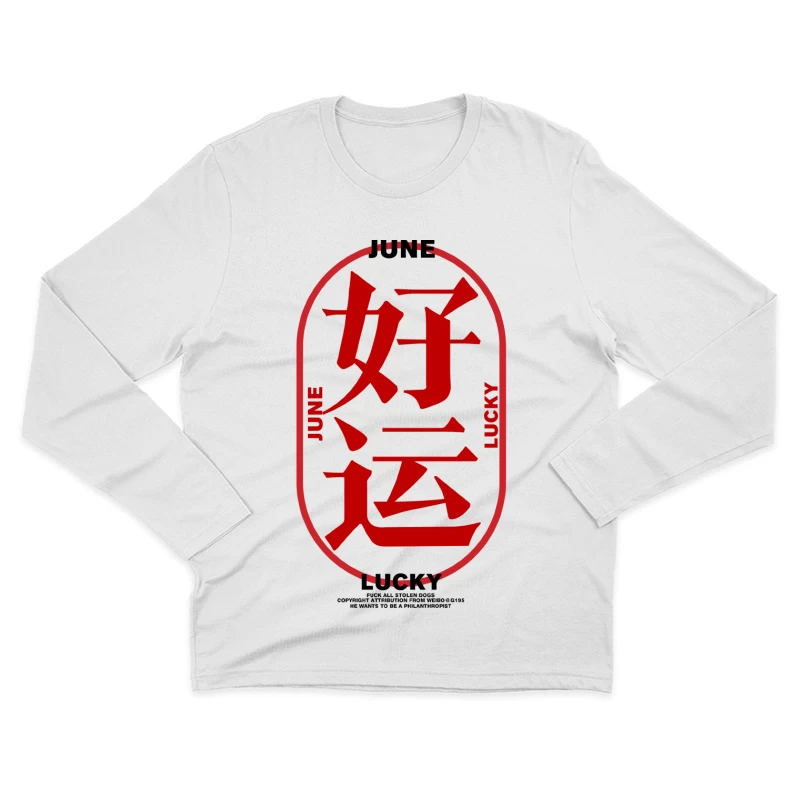 Chinesisches Glückszeichen-Design Herren Langarm T-Shirt