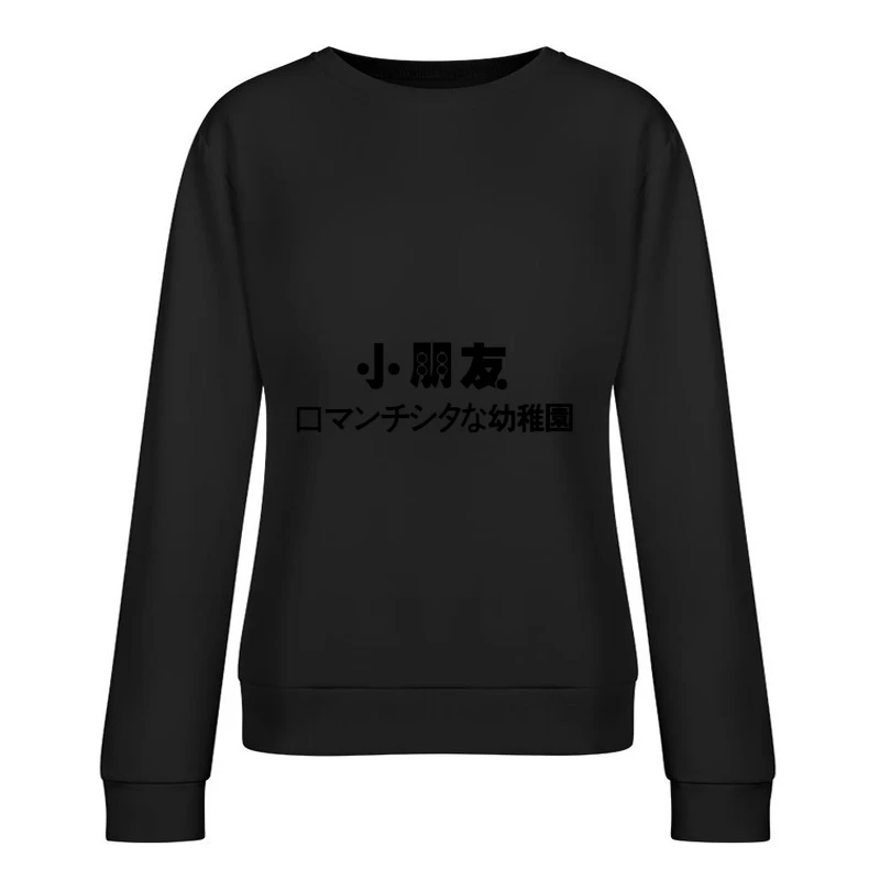 Musiker mit Gitarrenmotiv Damen Pullover Sweatshirt