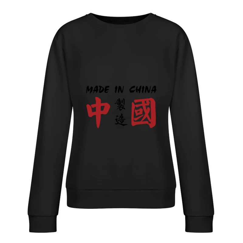 Rote chinesische Schriftzeichen Damen Pullover Sweatshirt