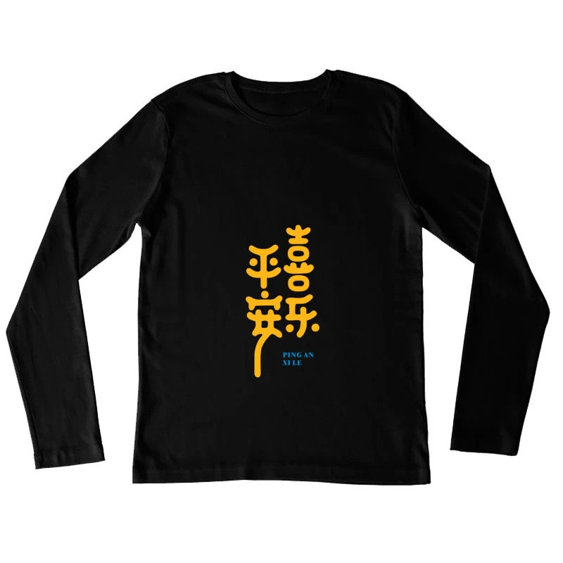 Chinesische Kalligraphie für Frieden und Glück Damen Langarm T-Shirt