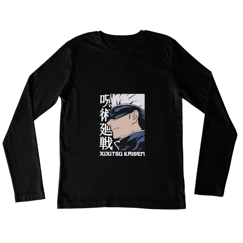 Jujutsu Kaisen Anime Charakter Damen Langarm T-Shirt