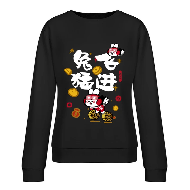 Niedlicher Hase mit Brille und chinesischen Schriftzeichen Damen Pullover Sweatshirt