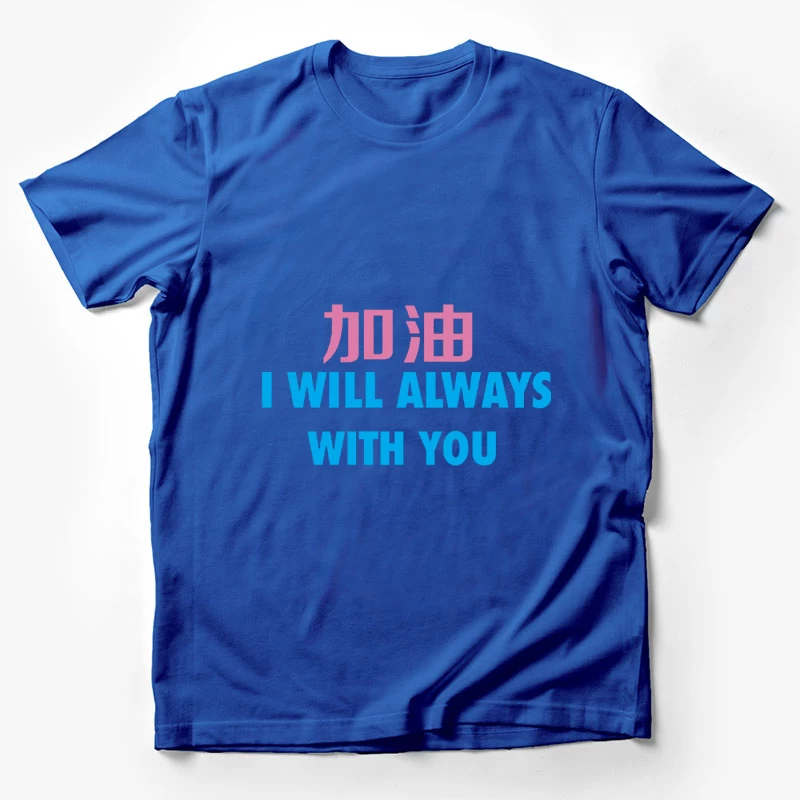 Ermutigung und Unterstützung Herren T-Shirt