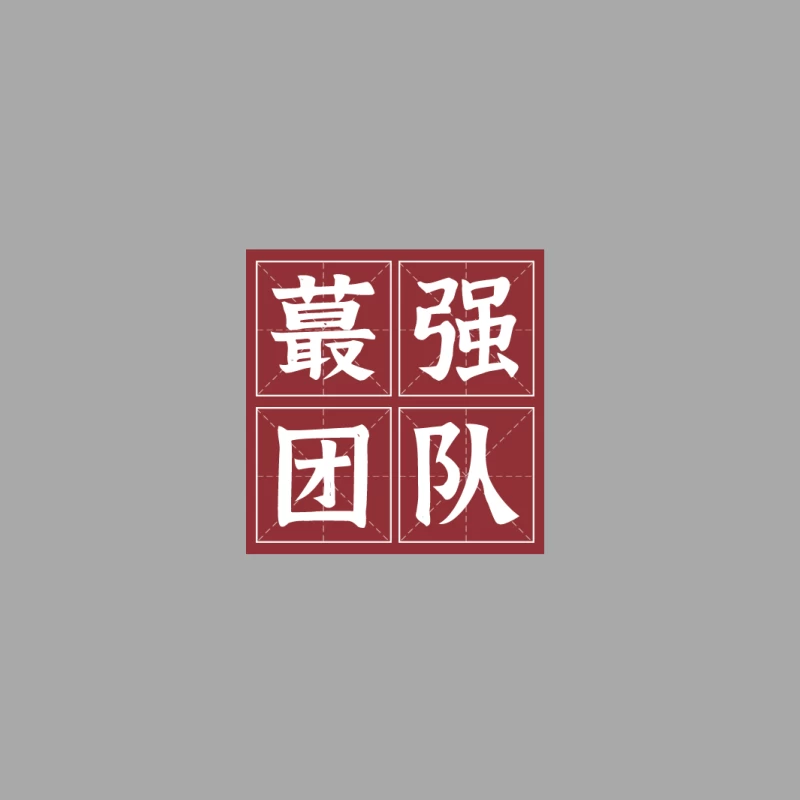 Chinesische Schriftzeichen-Design in Rot Herren Pullover Hoodie