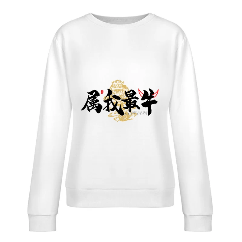 Traditionelles Neujahrsdesign mit goldener Löwentanz-Darstellung Damen Pullover Sweatshirt
