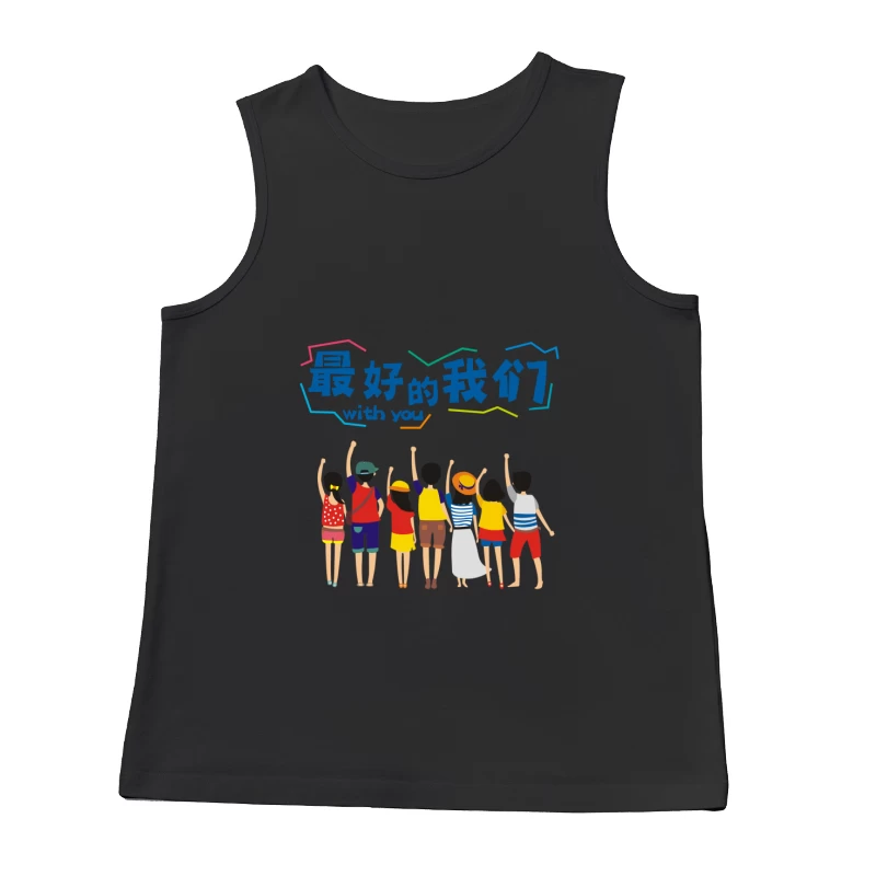 Beste Freunde für immer Herren Tanktops
