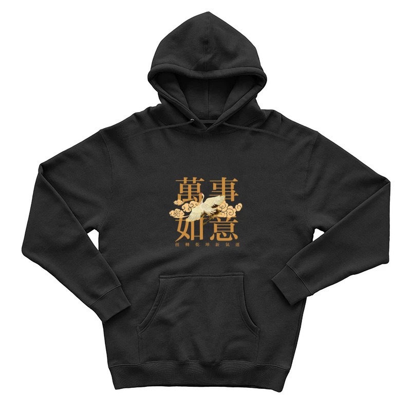 Kranich und chinesische Schriftzeichen Herren Pullover Hoodie