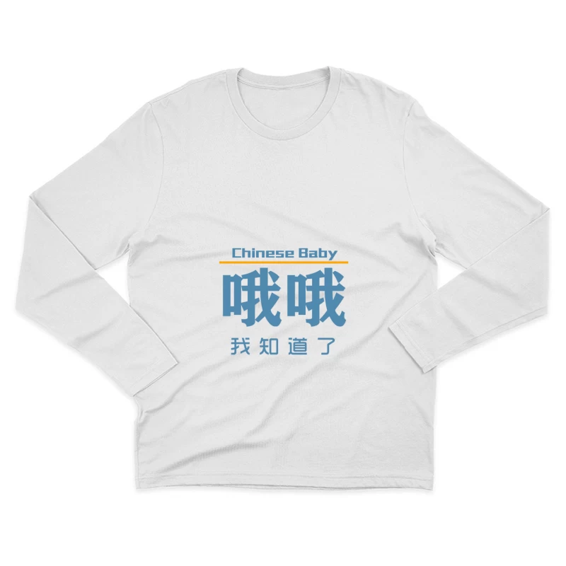  Herren Langarm T-Shirt