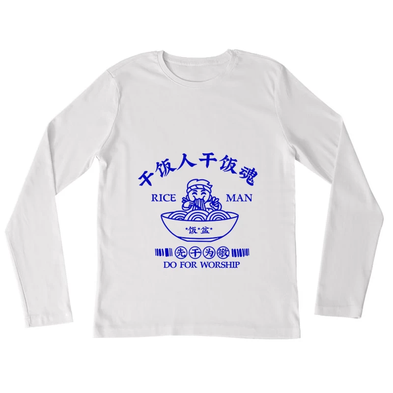 Reisessen, Cartoon-Figur, Humor Damen Langarm T-Shirt