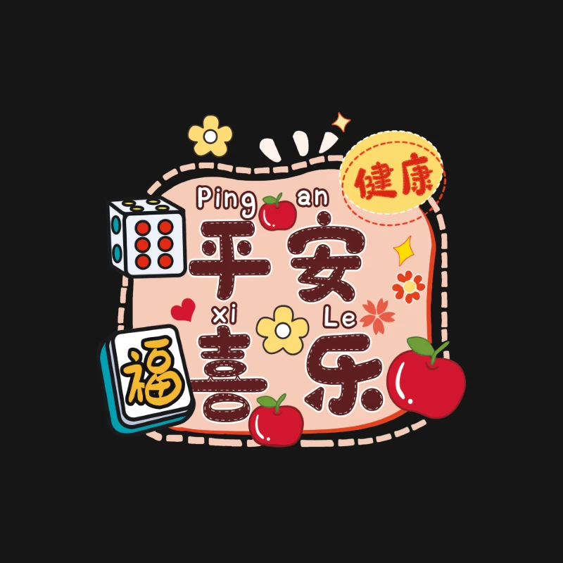 Fröhliches Design mit Glückssymbolen Herren T-Shirt
