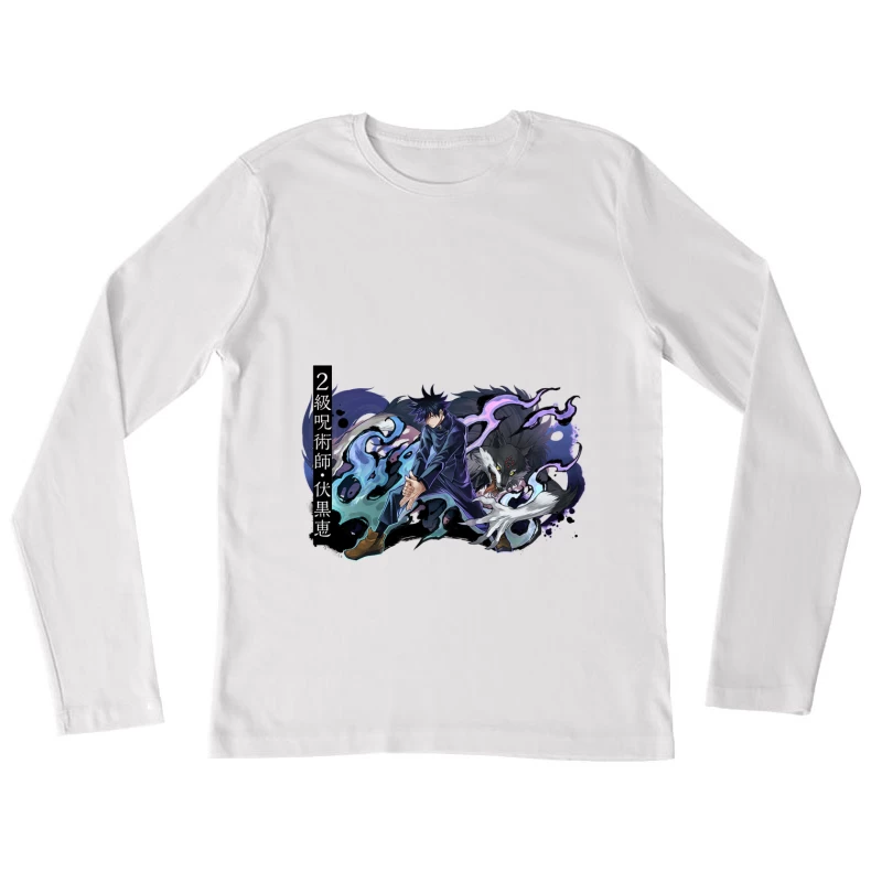 Beschwörer und Schattenbestie Damen Langarm T-Shirt