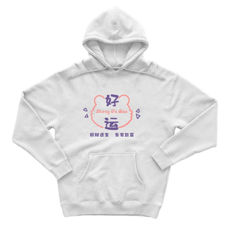Glücksbär Logo Herren Pullover Hoodie
