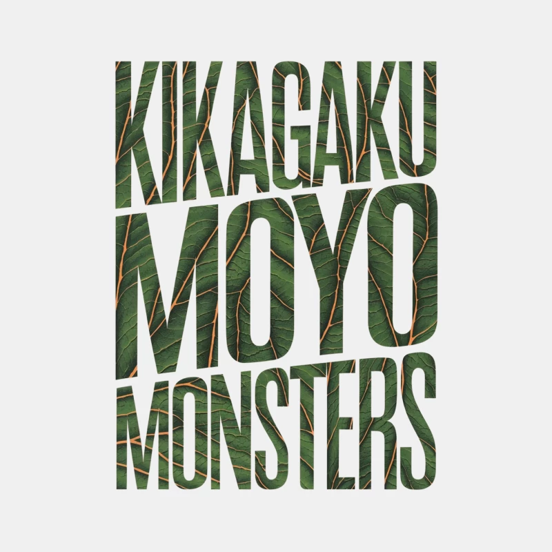 Nature-Inspired Typographic Monster Book Cover Male Tank Top
