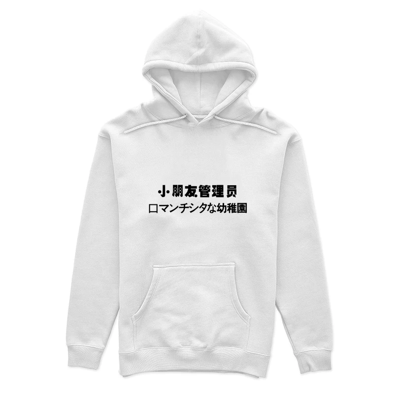 Musikdesign mit Gitarre Damen Pullover Hoodie