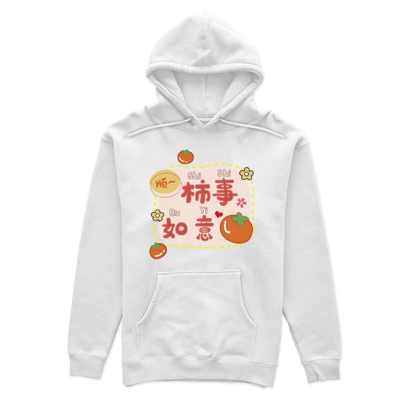 Glückliche Kaki-Wünsche Damen Pullover Hoodie
