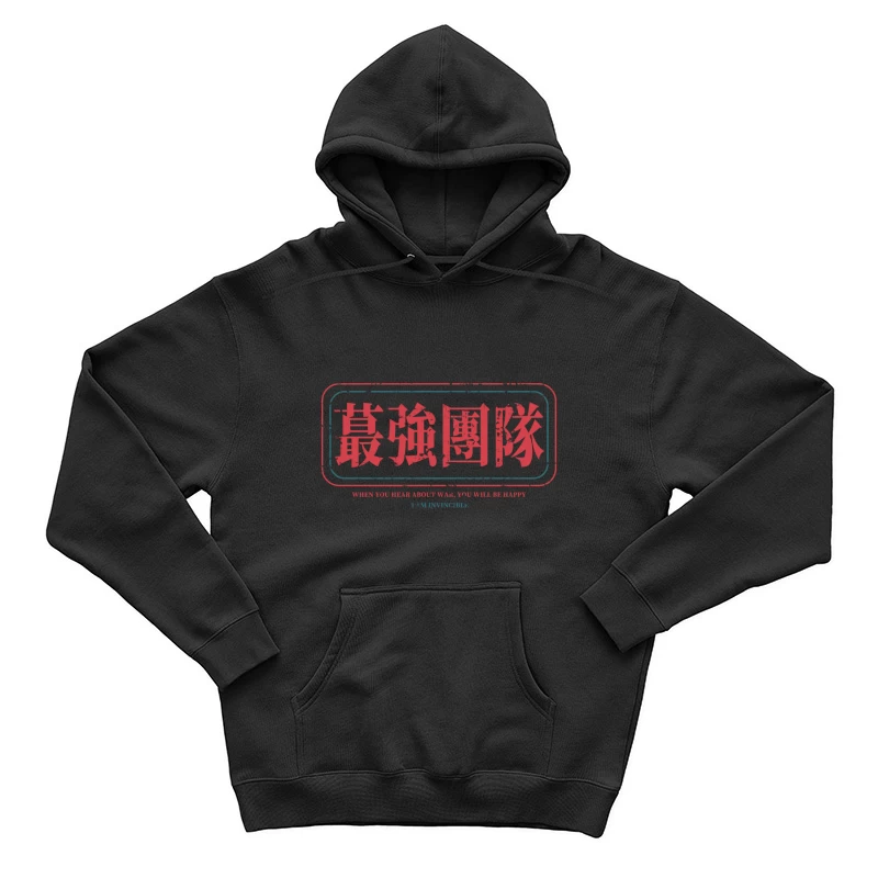 Kriegsstarkes Team Design Herren Pullover Hoodie