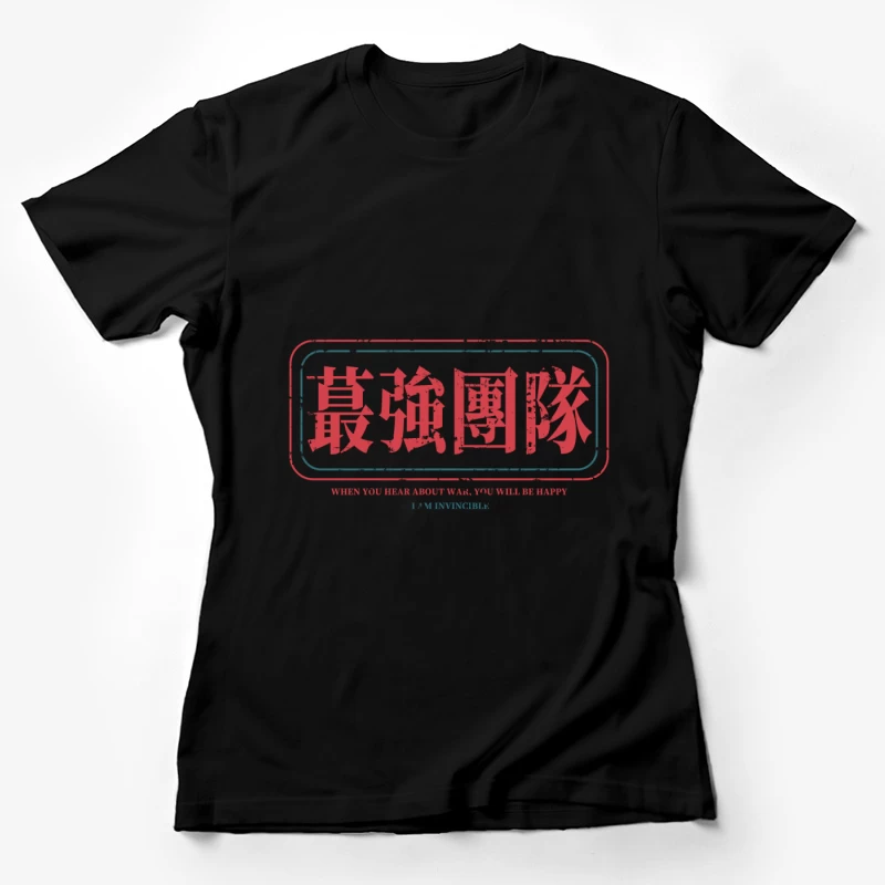 Kriegsstarkes Team Design Damen T-Shirt