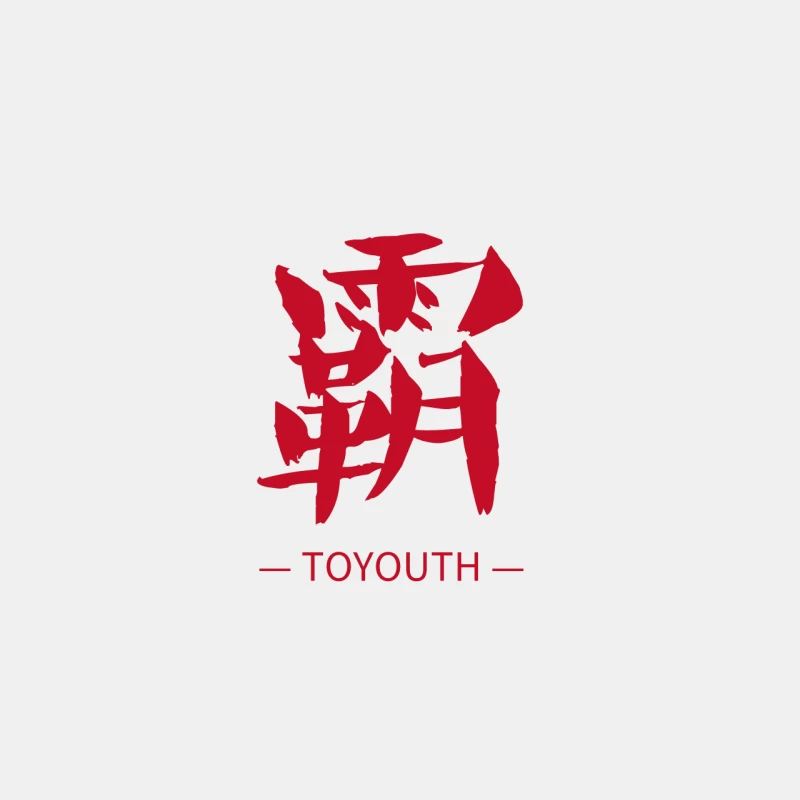 Rotes Kanji-Design mit TOYOUTH-Text Herren Tanktops
