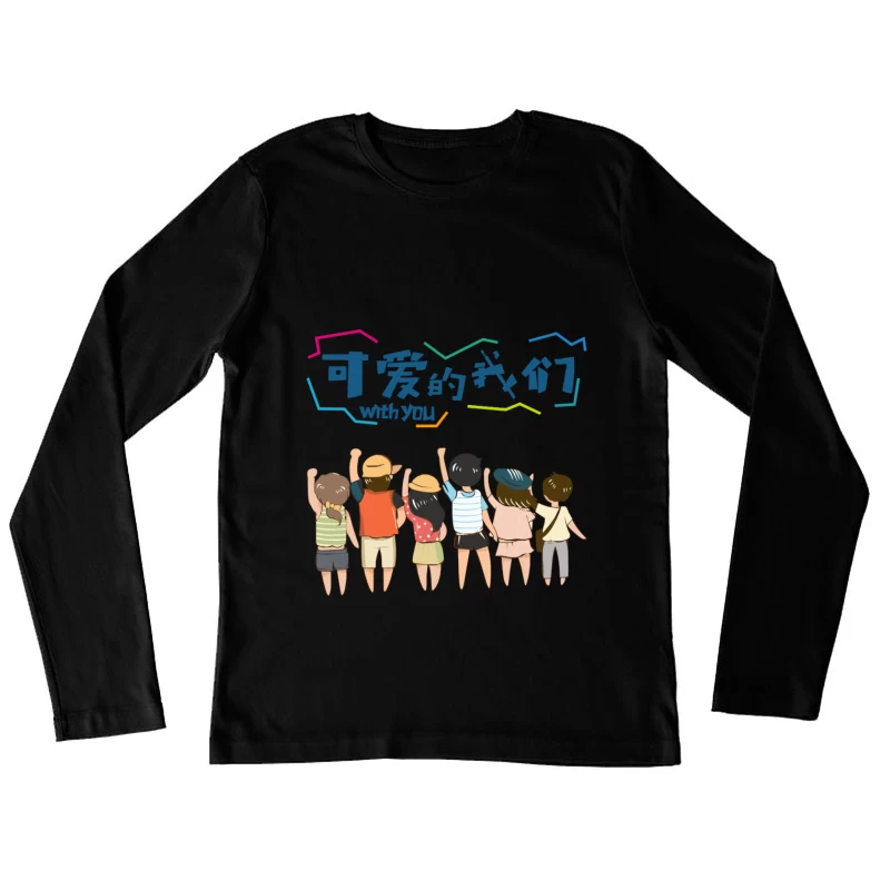 Freundschaft und Abenteuer Damen Langarm T-Shirt