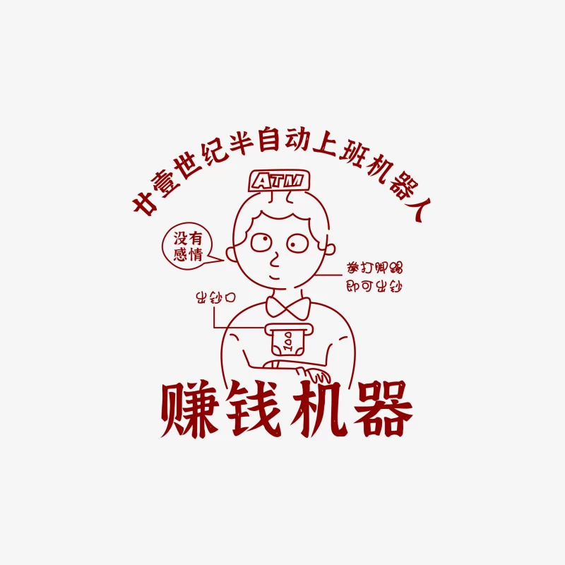 Roboter mit Emotionen: Automatischer Geldverdiener Herren Langarm T-Shirt