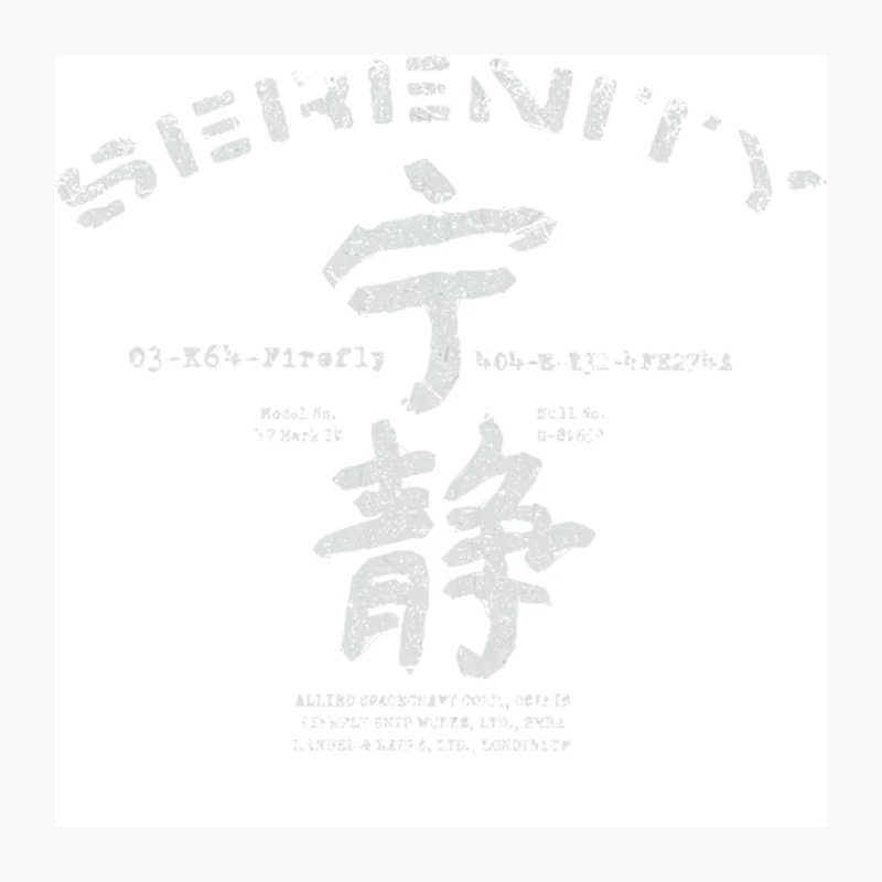 Serenity Pin