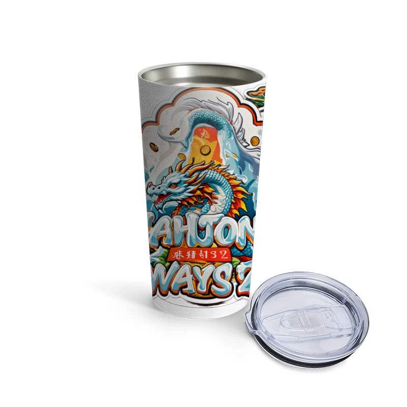  Travel Mug