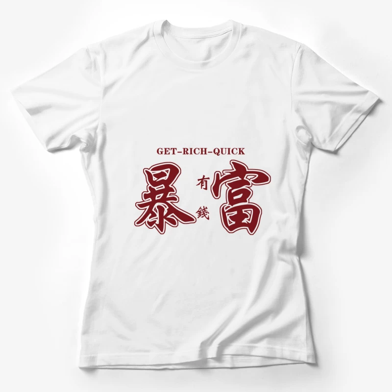 Schnell-reich-werden-Motiv Damen T-Shirt