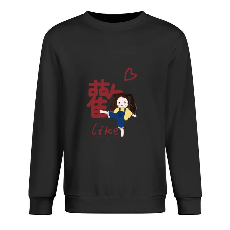 Niedliches Mädchen mit Zöpfen und Schriftzug Herren Pullover Sweatshirt