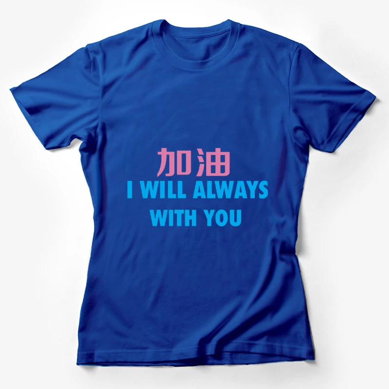 Ermutigung und Unterstützung Damen T-Shirt
